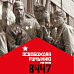 Корчагина Татьяна, 21 год. Преподаватель: Диков Л.В. Формат А2. Компьютерная графика, 2020 г.